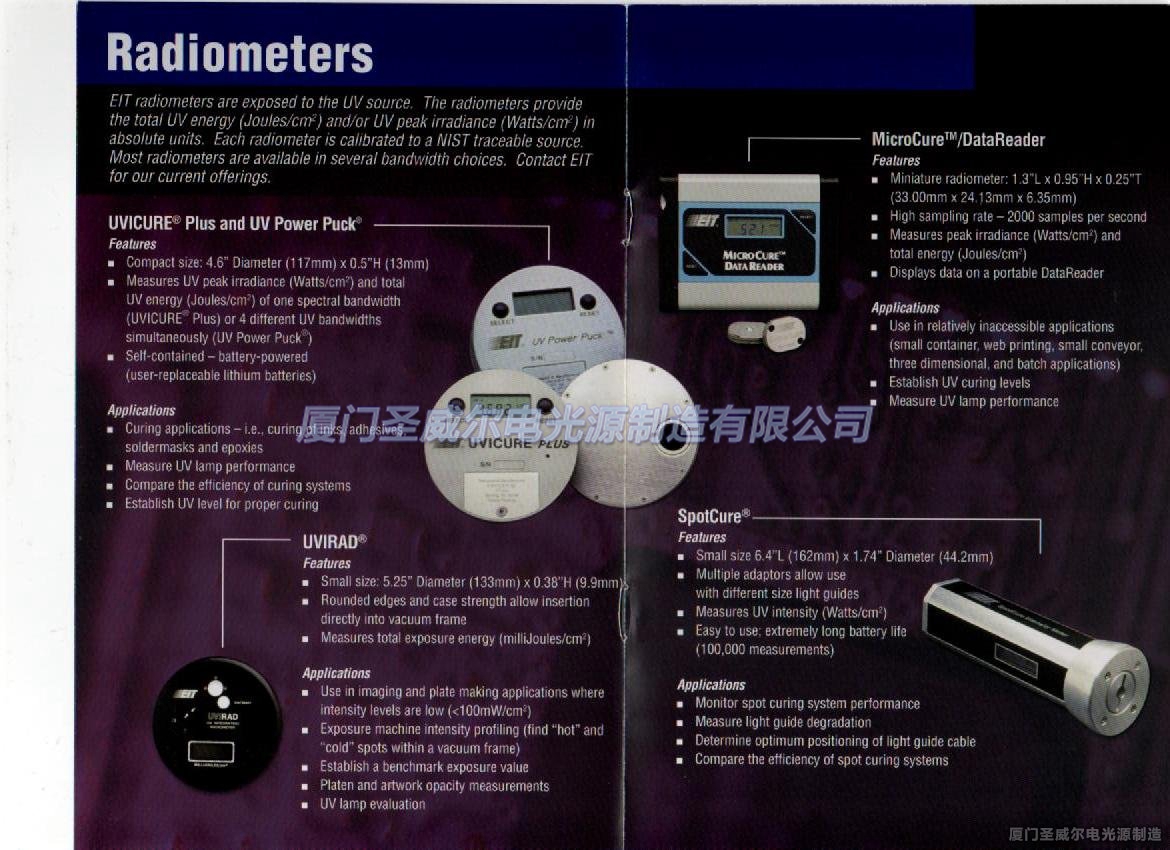 美國進(jìn)口能量儀1