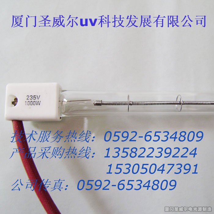 鹵素加熱管2