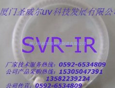 紅外線燈具異性加熱管3